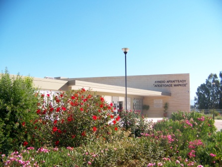 Likio Apostolou Markou – Strovolos